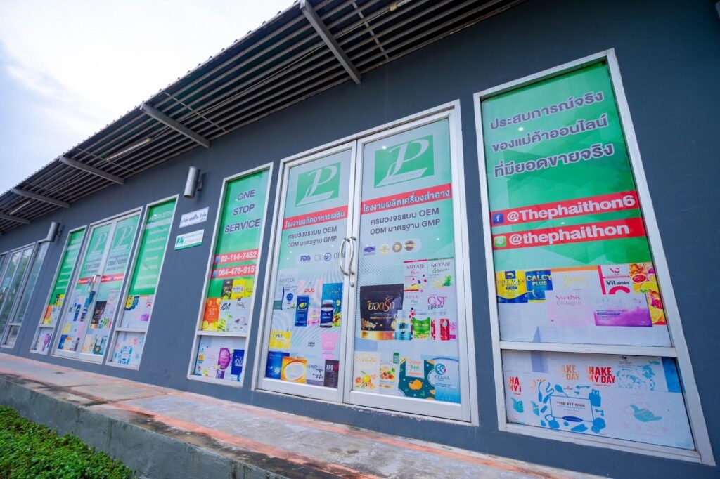 LINE_ALBUM_2022_8.9.15_๒๒๐๙๒๒