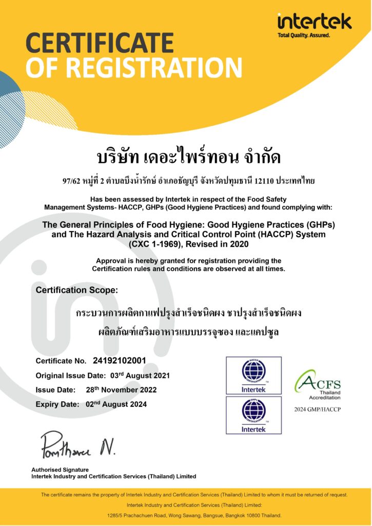 TC 3833-S1-THE PHAITHON CO., LTD.-(TH) HACCP_GHPs combine (2022)