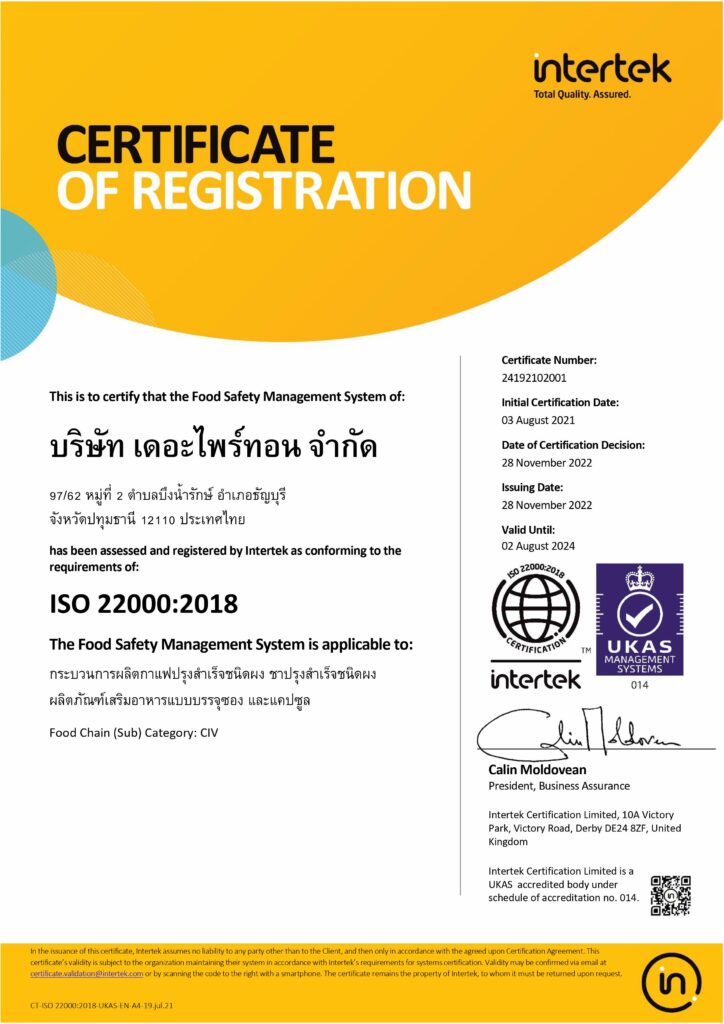 TC 3833-S1-THE PHAITHON CO., LTD.-(TH) ISO 22000 (2022)