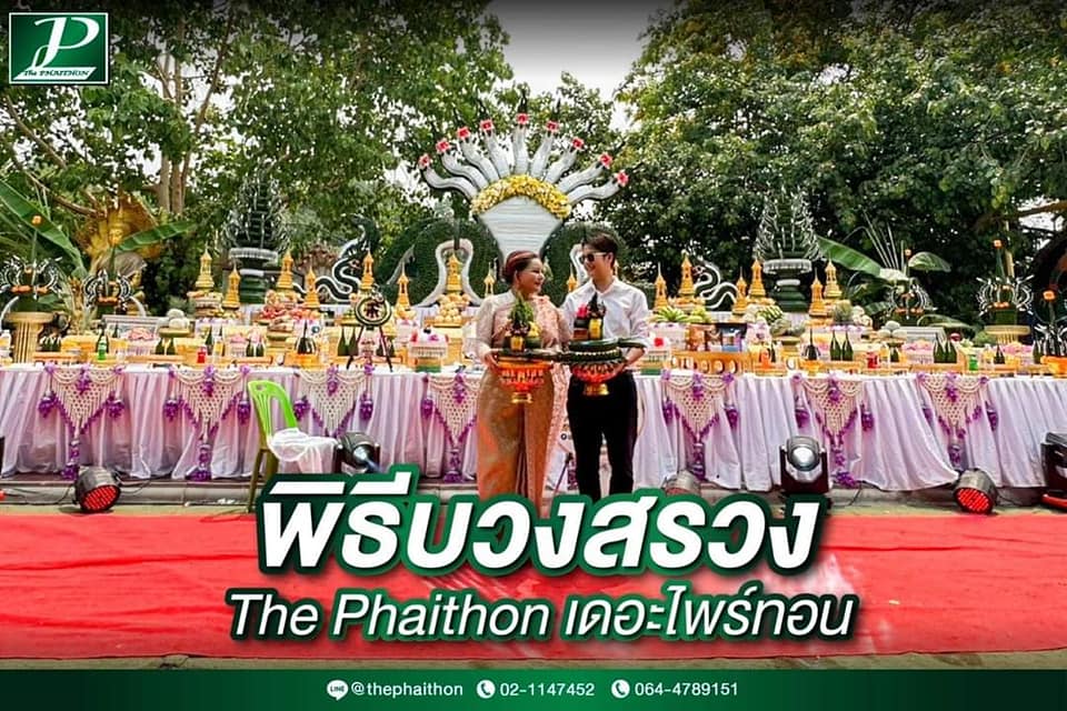 342021059_1280198812574524_7855604823191932619_n