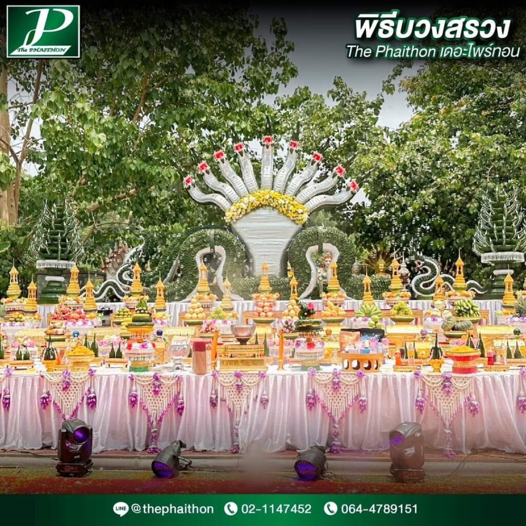 342191270_107707315637332_6517829874564391102_n