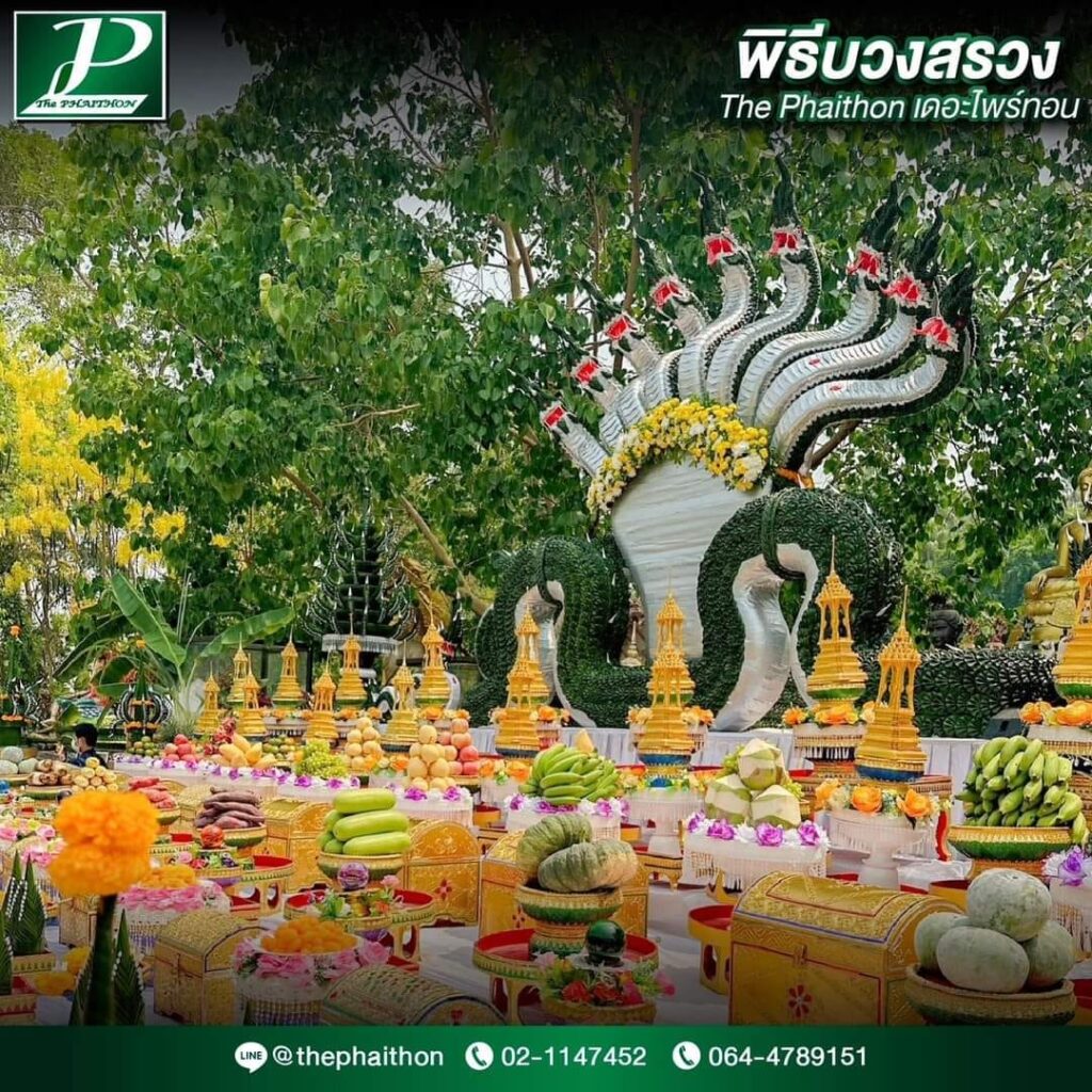 342493909_609069897836920_3670476208260197075_n